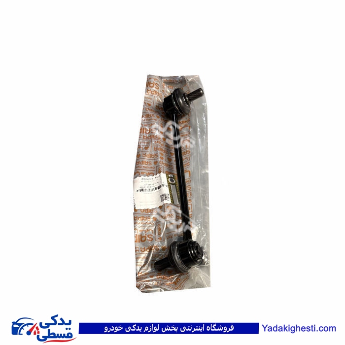 میل موجگیر شاهین سایپایدک