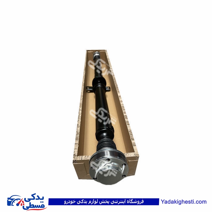 گاردون کامل آریسان دو تیکه دو سر کوپلینگ 140 سانتی متر