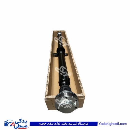 گاردون کامل آریسان دو تیکه دو سر کوپلینگ 140 سانتی متر