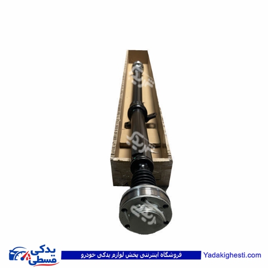 گاردون کامل آریسان دو تیکه دو سر کوپلینگ 140 سانتی متر