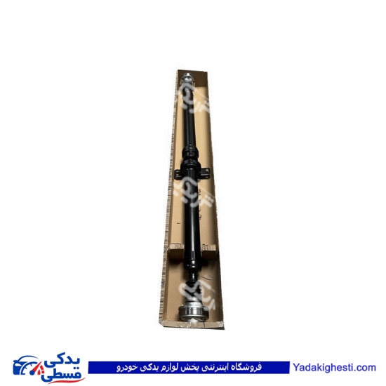 گاردون کامل آریسان دو تیکه دو سر کوپلینگ 140 سانتی متر
