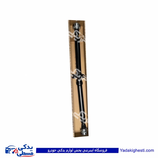 گاردون کامل آریسان دو تیکه دو سر کوپلینگ 140 سانتی متر