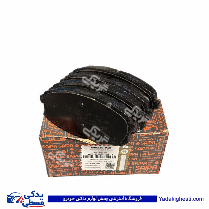 لنت جلو شاهین سایپایدک 808239