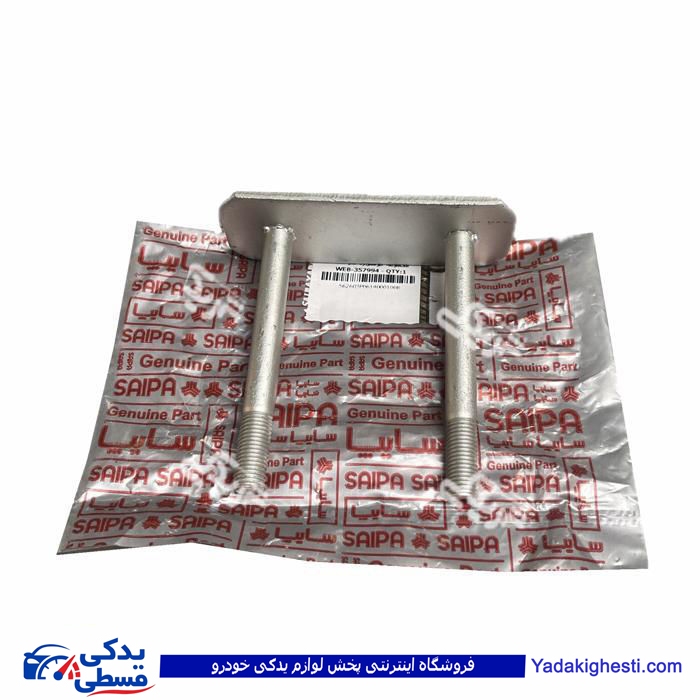 گوشواره ای نگهداری شاه فنر تخت عقب پراید سایپایدک 562603P06
