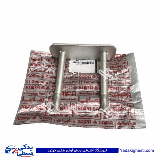 گوشواره ای نگهداری شاه فنر تخت عقب پراید سایپایدک 562603P06