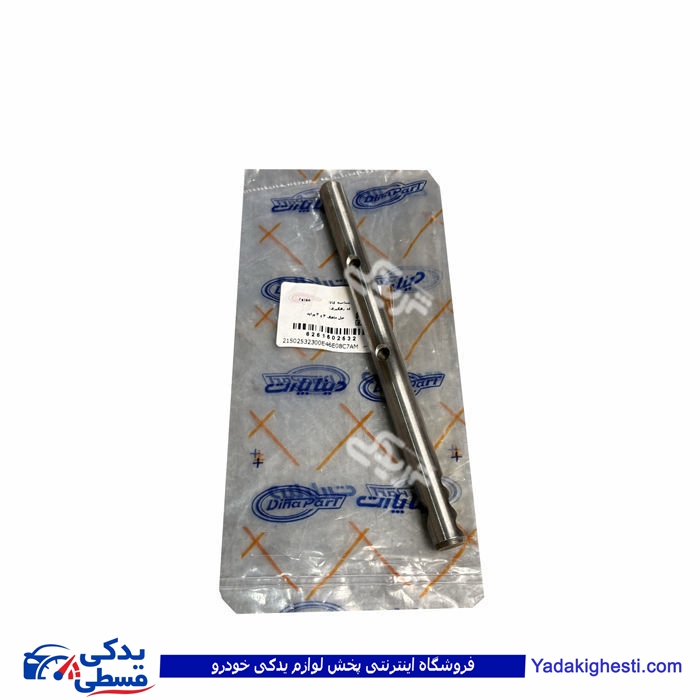 میل ماهک پراید 3 و 4 دیناپارت 1502532