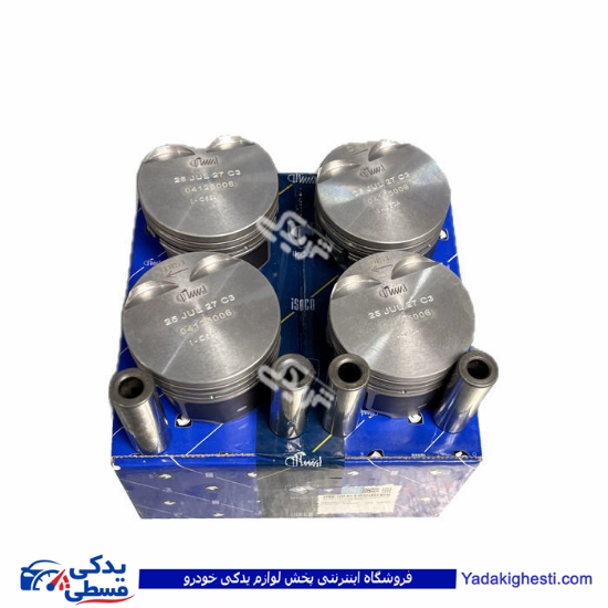 پیستون EF7 با گژنپین و خار ایساکو 0412500698