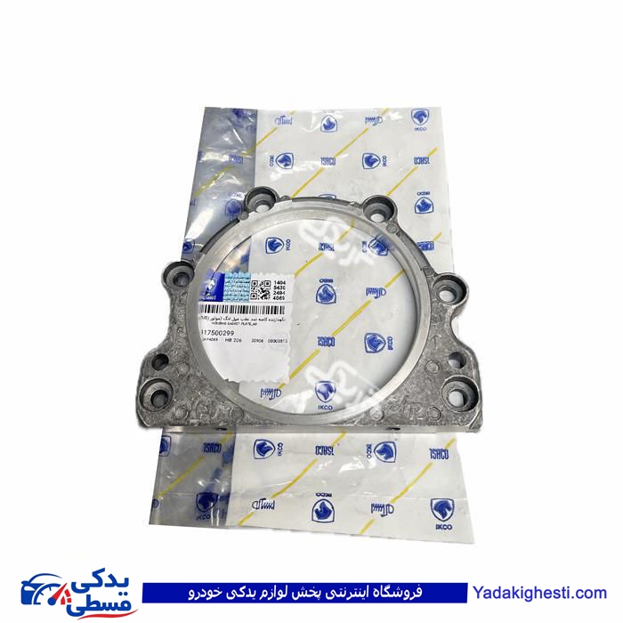 قاب آلومينيومی عقب ميل لنگ 206 و 405 TU5 ایساکو 1817500299
