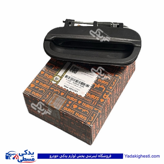 دستگیره درب بازکن تیبا چپ (بیرون) سایپایدک 102530P06