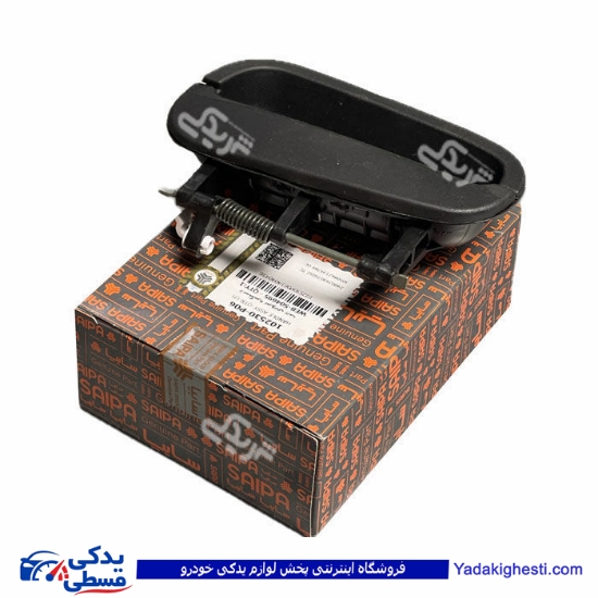 دستگیره درب بازکن تیبا چپ (بیرون) سایپایدک 102530P06