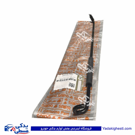 میل کاپوت نگهدارنده تیبا سایپایدک 101237P6S