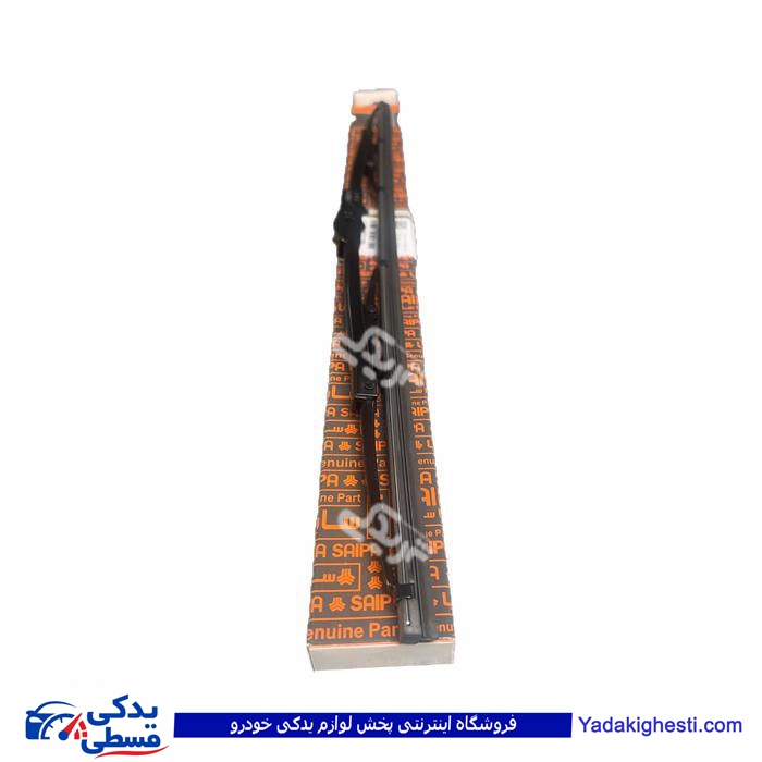 تیغه برف پاکن ال 90 و ساندرو سایپایدک 2127098