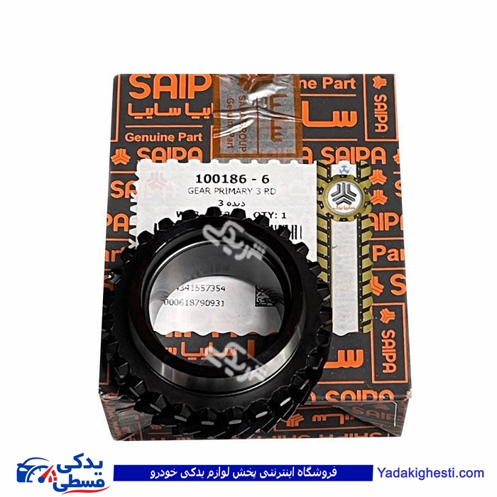 دنده 2 گیربکس تیباپفکوئیک و اطلس سایپایدک