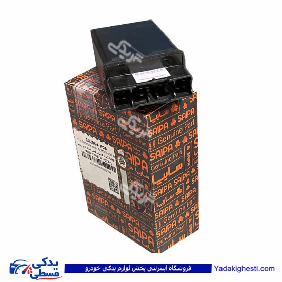 کیت قفل مرکزی و ریموت تیبا CMI با صندوق سایپایدک