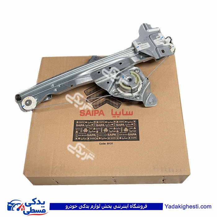دستگاه شیشه بالابر  عقب چپ برقی ال 90 سایپایدک