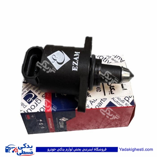 استپرموتور پیکان و پراید عظام