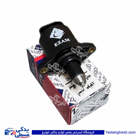 استپرموتور پیکان و پراید عظام