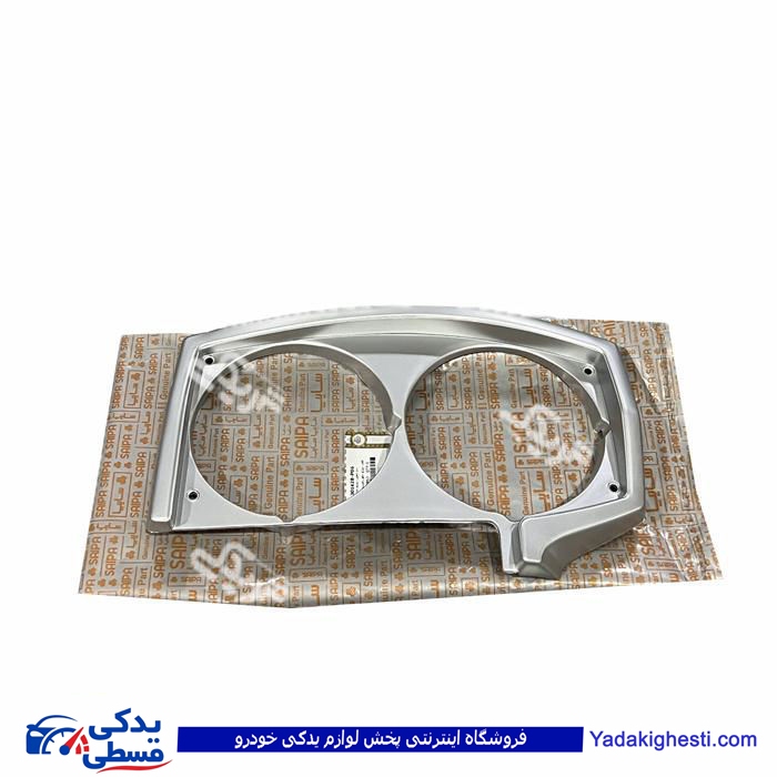 زه چراغ راست نیسان سایپا یدک