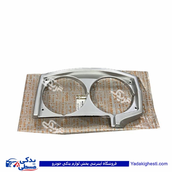 زه چراغ راست نیسان سایپا یدک
