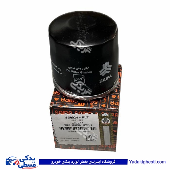 فیلتر روغن شاهین سایپایدک 860024PL7