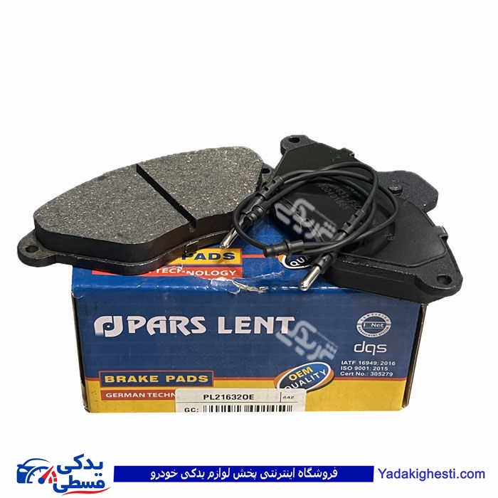 لنت جلو زانتیا پارس آبی 9000821637