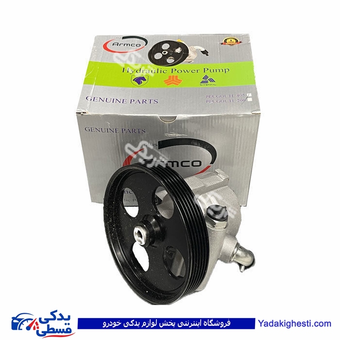 پمپ هیدرولیک پژو 405 آرامکو 9000311504