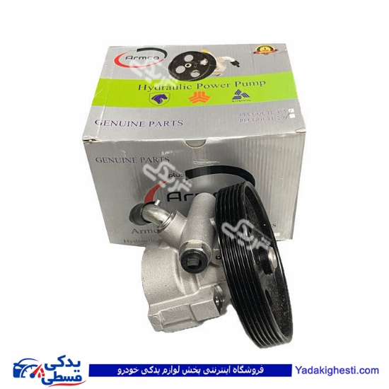 پمپ هیدرولیک پژو 405 آرامکو 9000311504