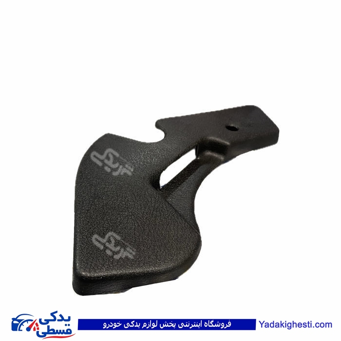 قاب بغل صندلی داخل جلو چپ سورن مشکی ایساکو 1261224399