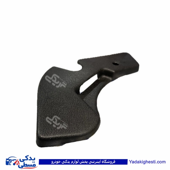 قاب بغل صندلی داخل جلو چپ سورن مشکی ایساکو 1261224399