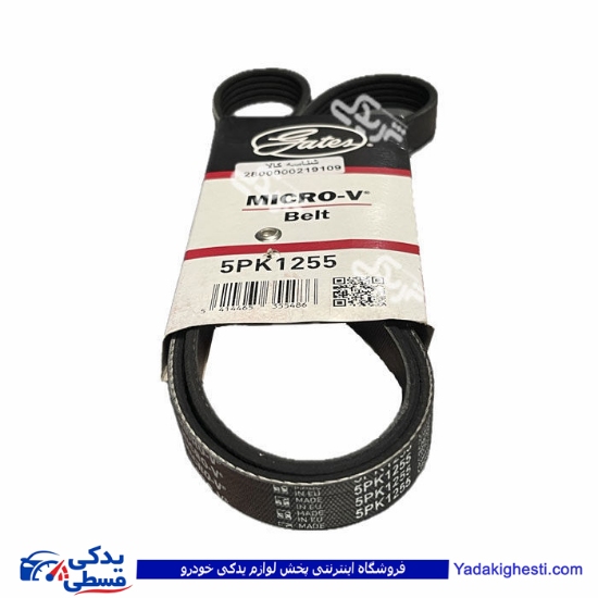 تسمه دینام هیدرولیک پژو 405 TU5 1253 پاورگریپ 9000242913