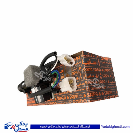 پمپ داخل درب جلو چپ پراید 131 سایپایدک 502141