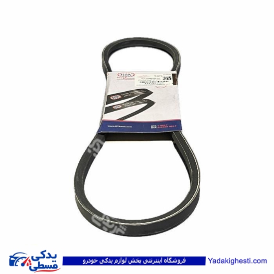تسمه دینام 900 منجید دار اپتی بلت دیناپارت
