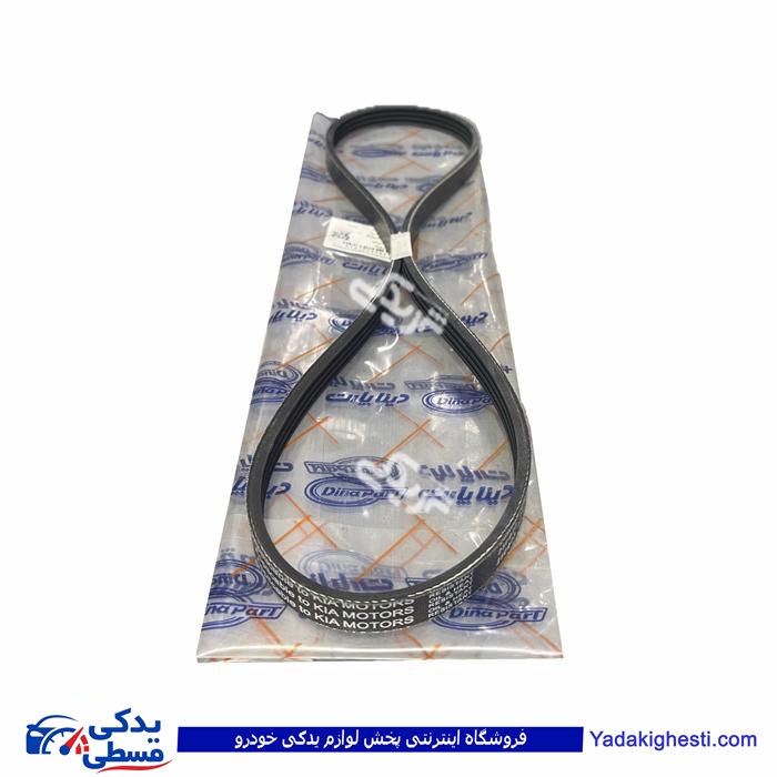 تسمه هیدرولیک فرمان پراید قدیم 930 رایکالتون دیناپارت
