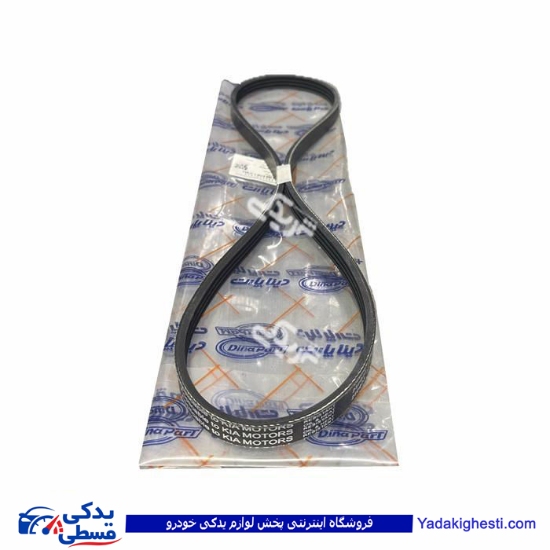 تسمه هیدرولیک فرمان پراید قدیم 930 رایکالتون دیناپارت