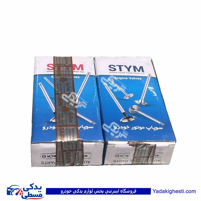 سوپاپ موتور تیبا سایپایدک