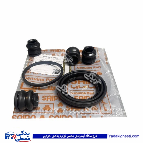 لوازم چرخ جلو تیبا abs سایپایدک 106983P1K