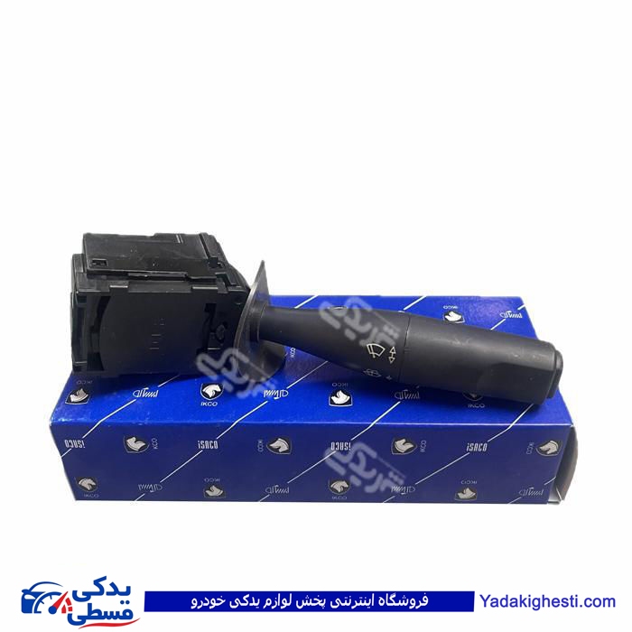 دسته برف پاکن سمند ایساکو 0940400699