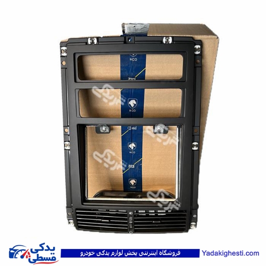 مجموعه پنل بخاری وسط پژو پارس ایساکو ایساکو 1261419199