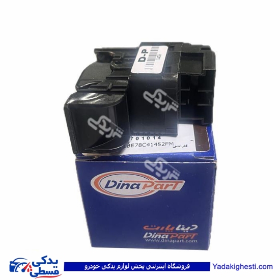 کلید شیشه بالابر 405 راست دیناپارت 1701014