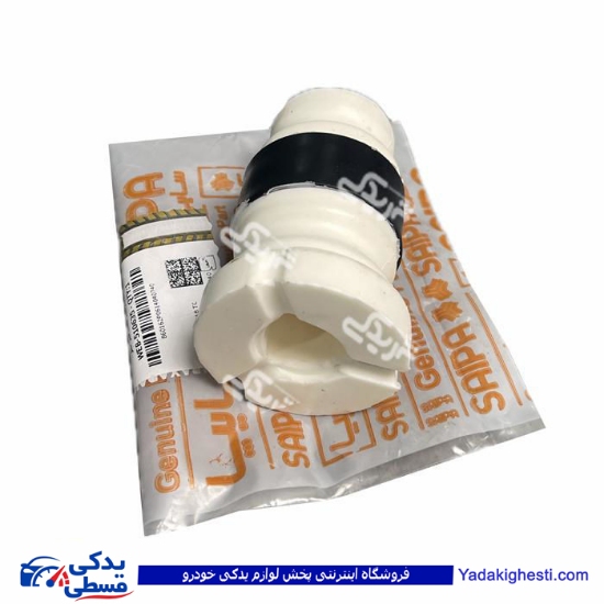 ضربه گیر کمک فنر جلو شاهین سایپایدک 860162P06