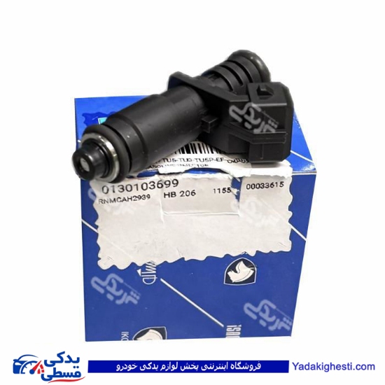سوزن انژکتور EF7،TU5،TU5P ایساکو 0130103699