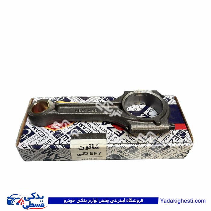 شاتون پژو EF7 عظام 3126007
