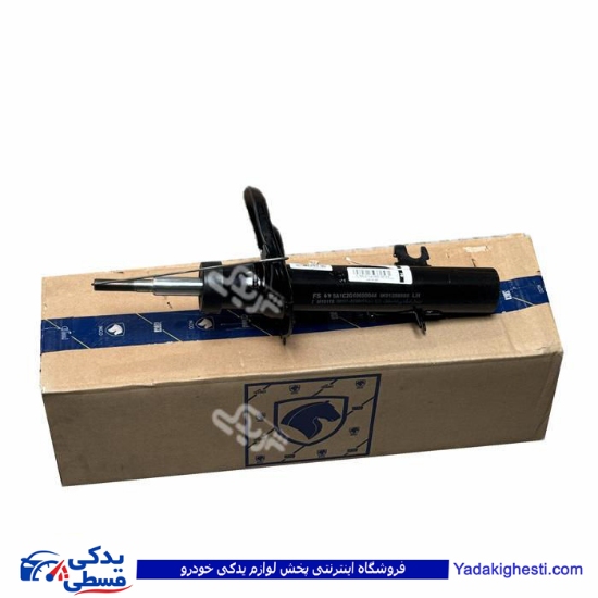 کمک جلو چپ تارا ایساکو 1500110799