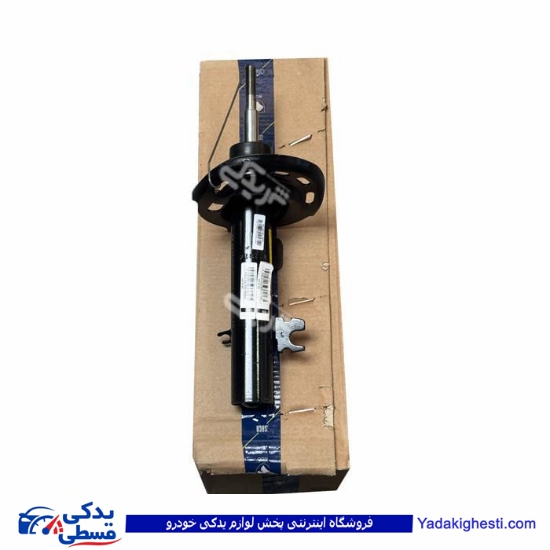 کمک جلو چپ تارا ایساکو 1500110799