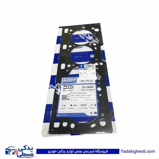 واشر سرسیلندر ال 90 ایساکو 1860604706