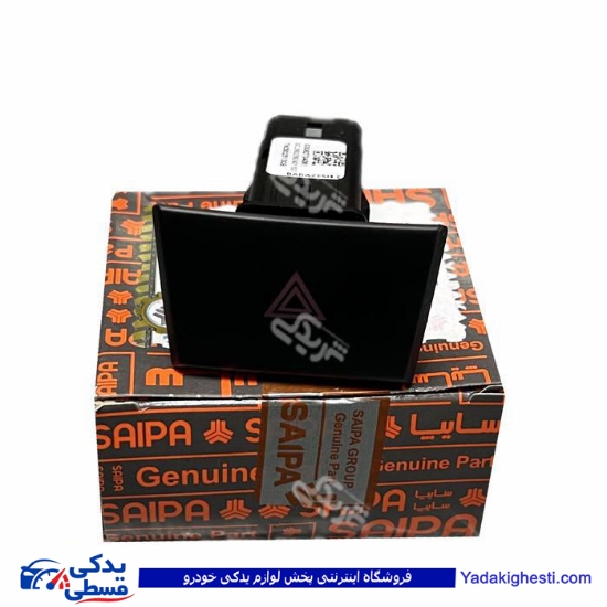 کلید فلاشر شاهین سایپایدک 860308P06