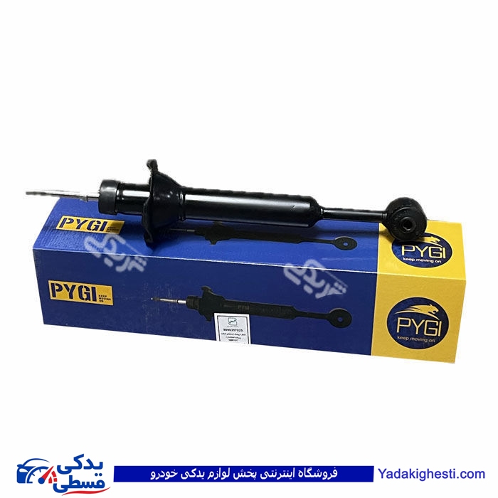 کمک عقب پراید ( روغنی ) سی پارت 500575CP1