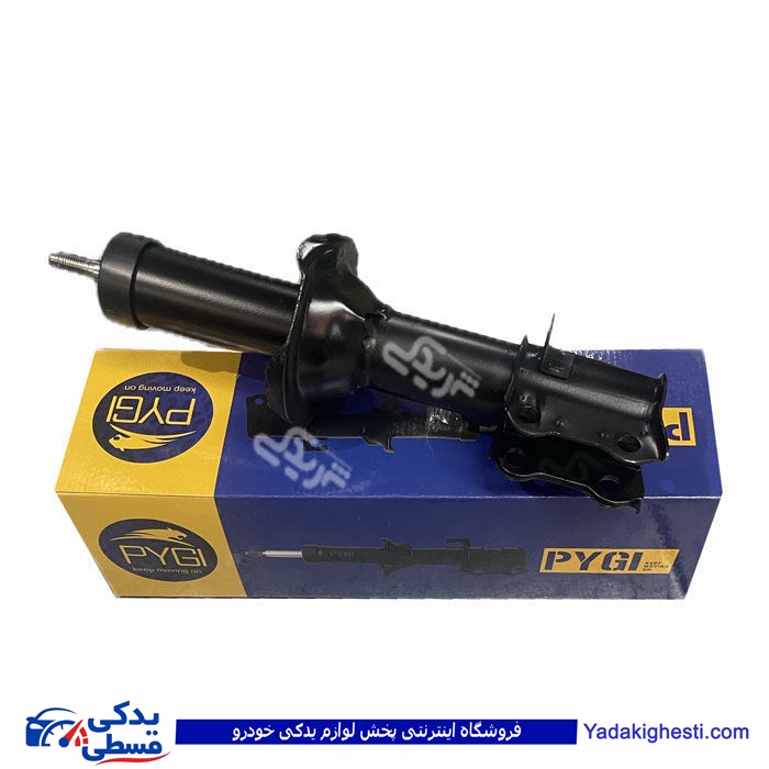 کمک جلو چپ پراید ( روغنی ) با براکت سی پارت 502566CP1
