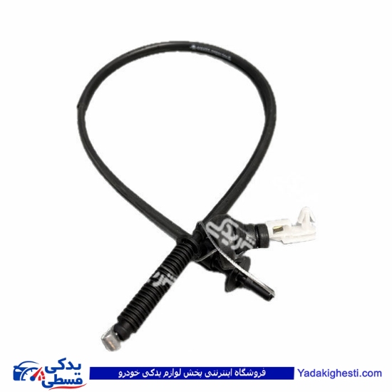 سیم گاز آریسان 2 XU7P مهار 9000157763
