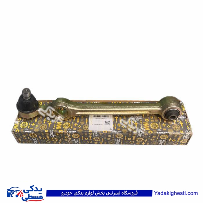 طبق بوش فلزی پراید سی پارت 560884CS3